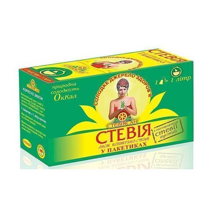 Стевії лист повітряно-сухий натуральний у фільтр-пакетиках