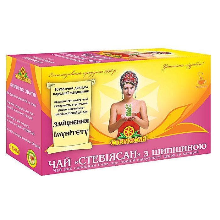 Фіточай Стевіясан з шипшиною на основі каркаде та стевії пакети № 20