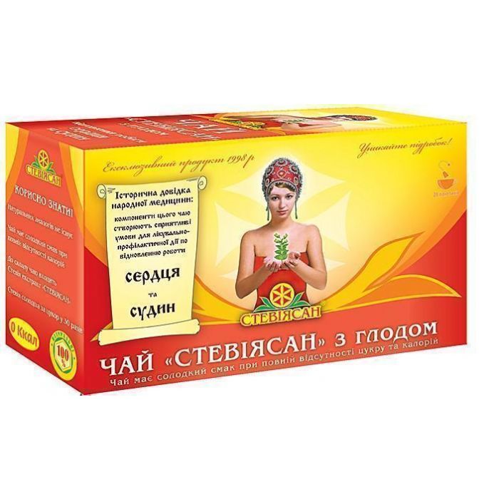 Фіточай Стевіясан з глодом пакети 1,5 г №20
