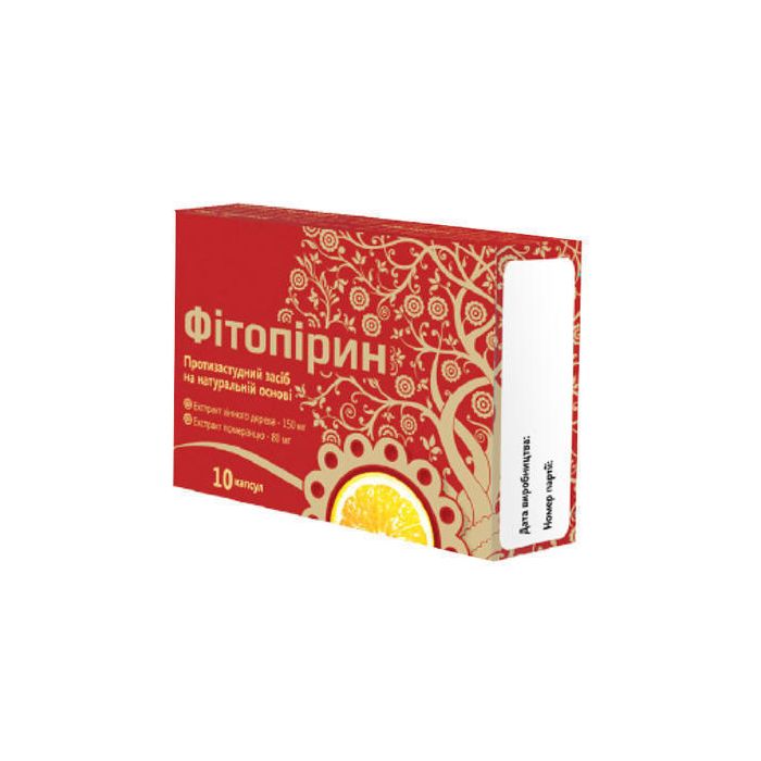 Фітопирин капсули №10