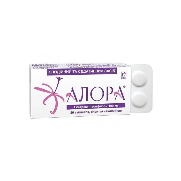 Алора 100 мг таблетки №20