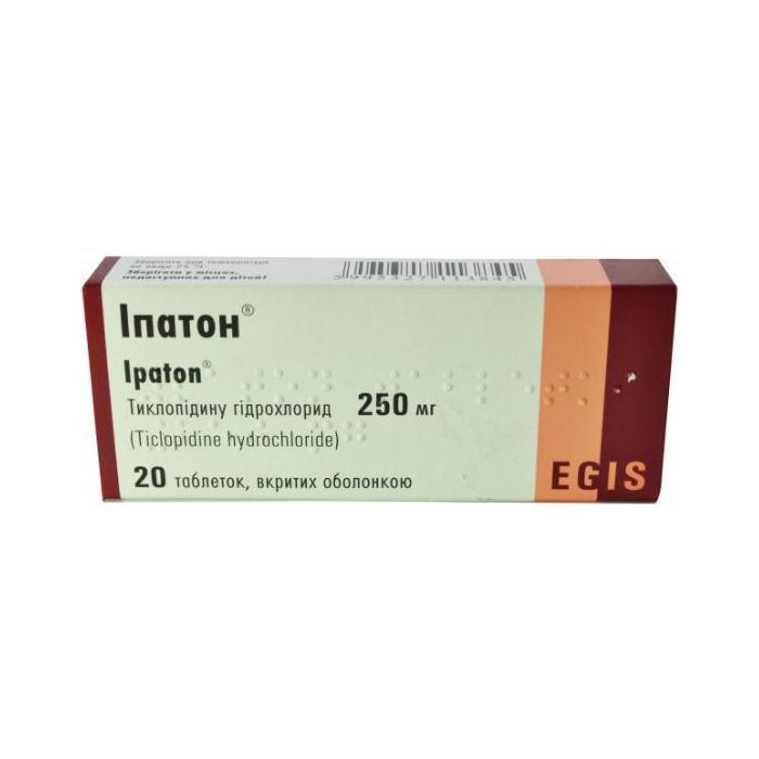 Іпатон 250 мг таблетки №20