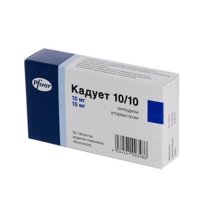 Кадует 10 мг/10 мг таблетки №30