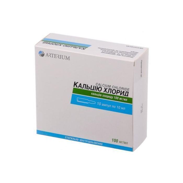 Кальцію хлорид 10% розчин 10 мл №10