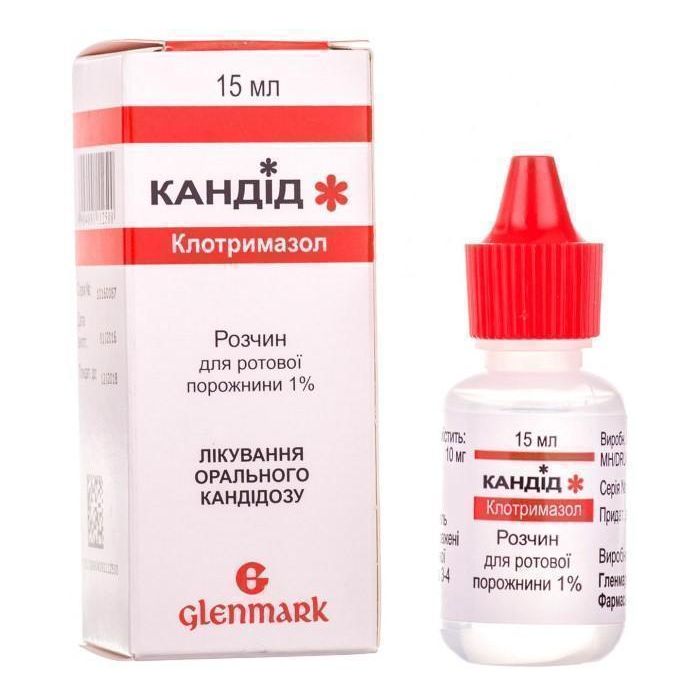 Кандід 1% розчин для місцевого застосування 15 мл №1