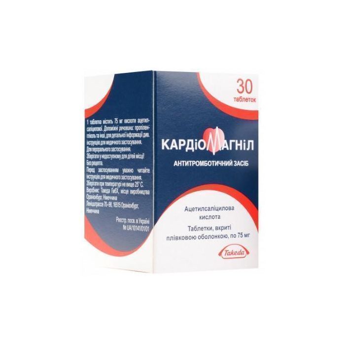 Кардіомагніл 75 мг таблетки №30