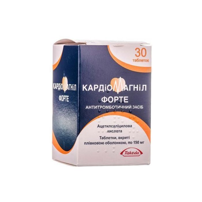 Кардіомагніл форте 150 мг таблетки №30