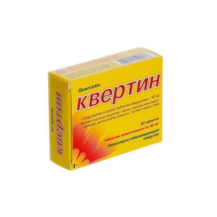 Квертин 40 мг таблетки №30