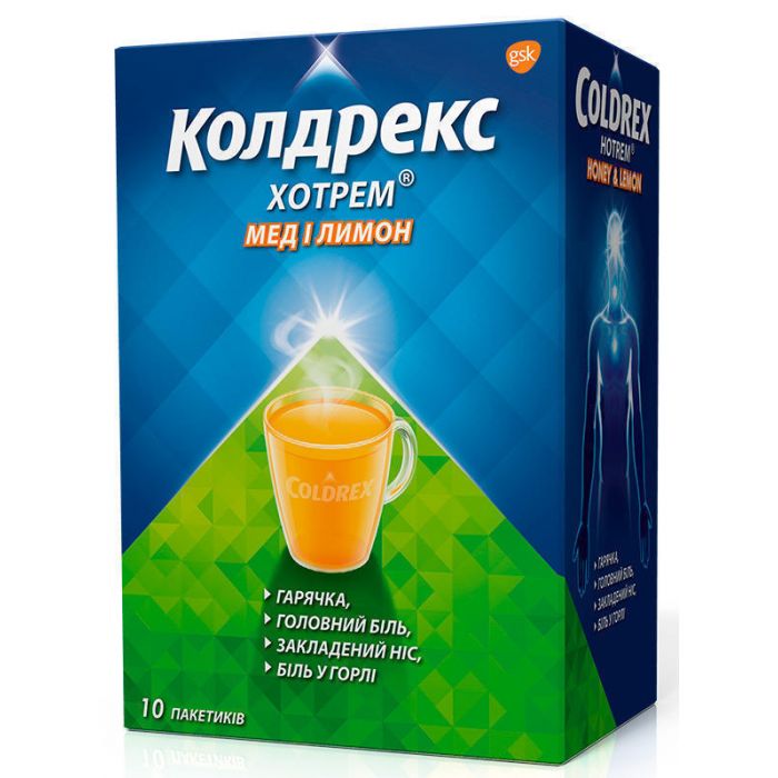 Колдрекс Хотрем мед і лимон пакетики 5 г №10
