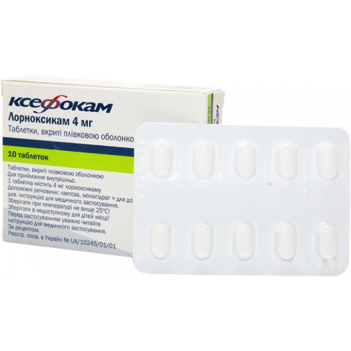 Ксефокам 4 мг таблетки №10