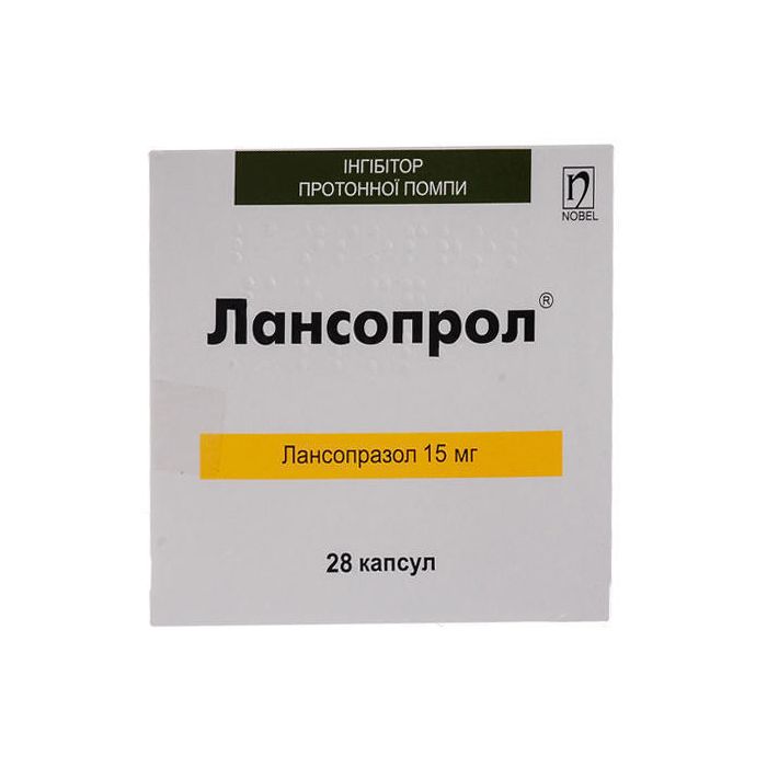 Лансопрол 15 мг таблетки №28