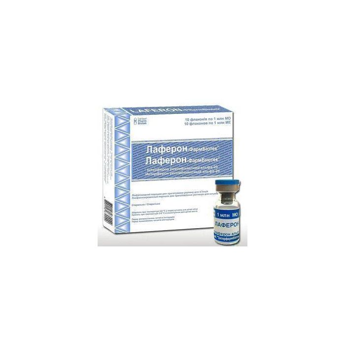 Лаферон-Фармбіотек ліофілізований порошок 1 млн.  МО №10