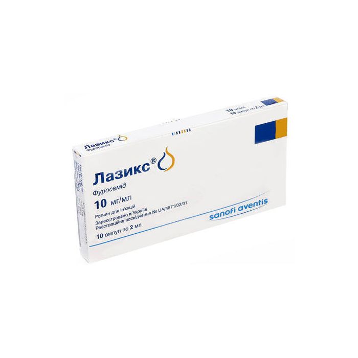 Лазікс 2 мл ампули №10