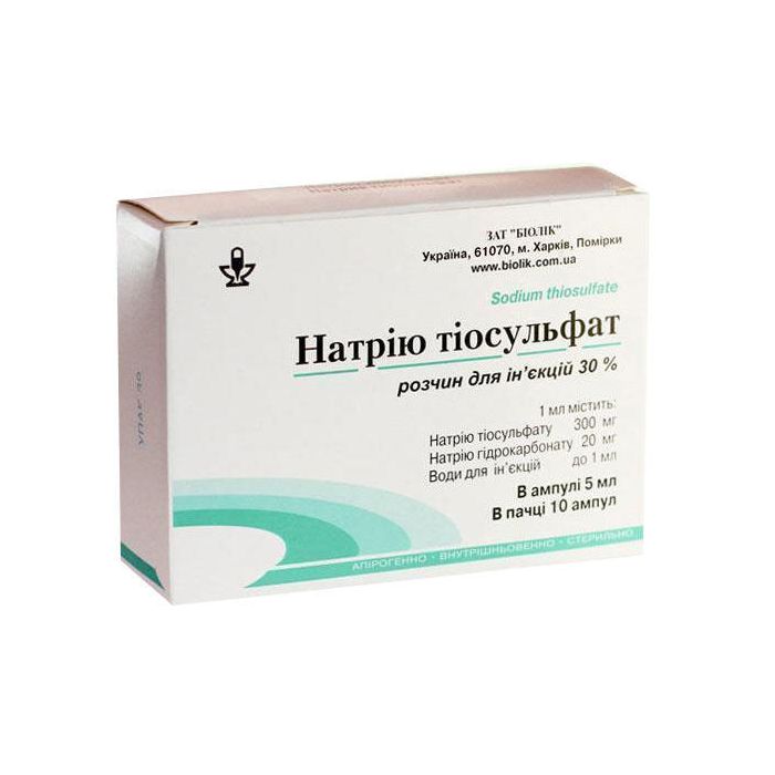 Натрію тіосульфат 30% 5 мл ампули №10