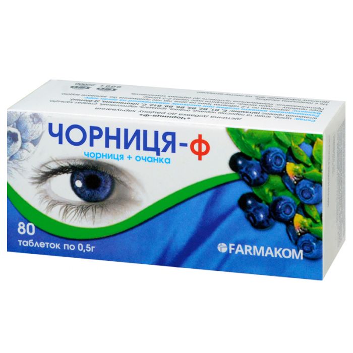 Чорниця-Ф 0.5 г таблетки №80 - фото №1 Чорниця-Ф 0.5 г таблетки №80
