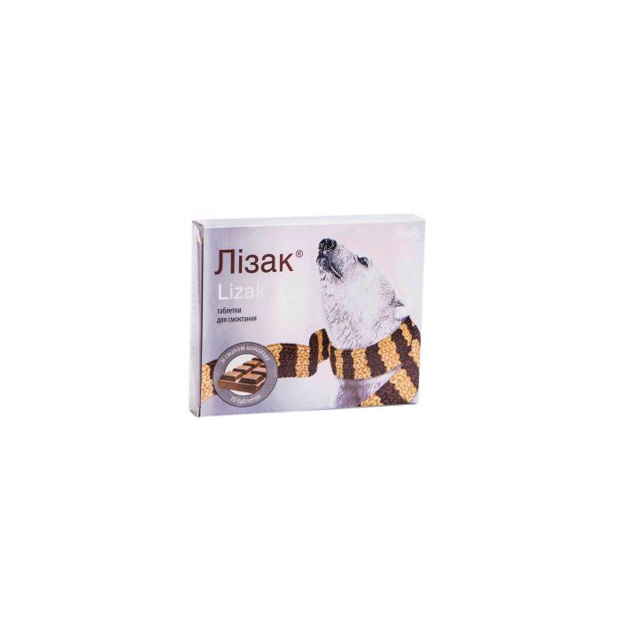 Лізак таблетки для смоктання (шоколад) №10