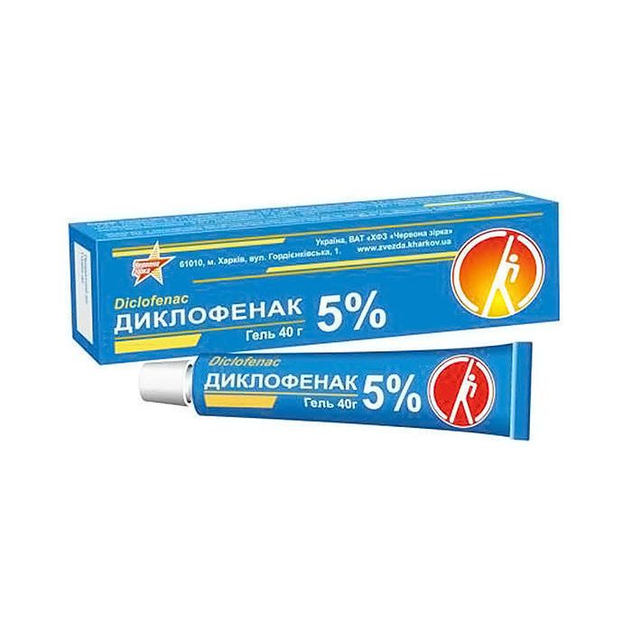 Диклофенак гель 50мг/г 40г туба