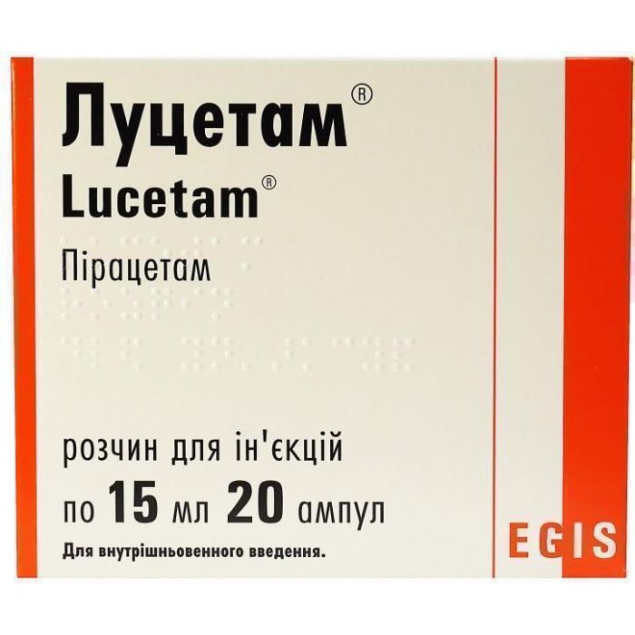 Луцетам ампули 15 мл №20