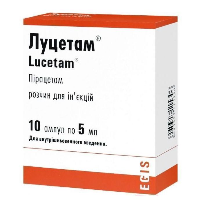 Луцетам ампули 5 мл №10