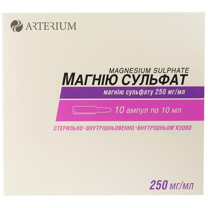 Магнію сульфат 25% ампули 10 мл №10