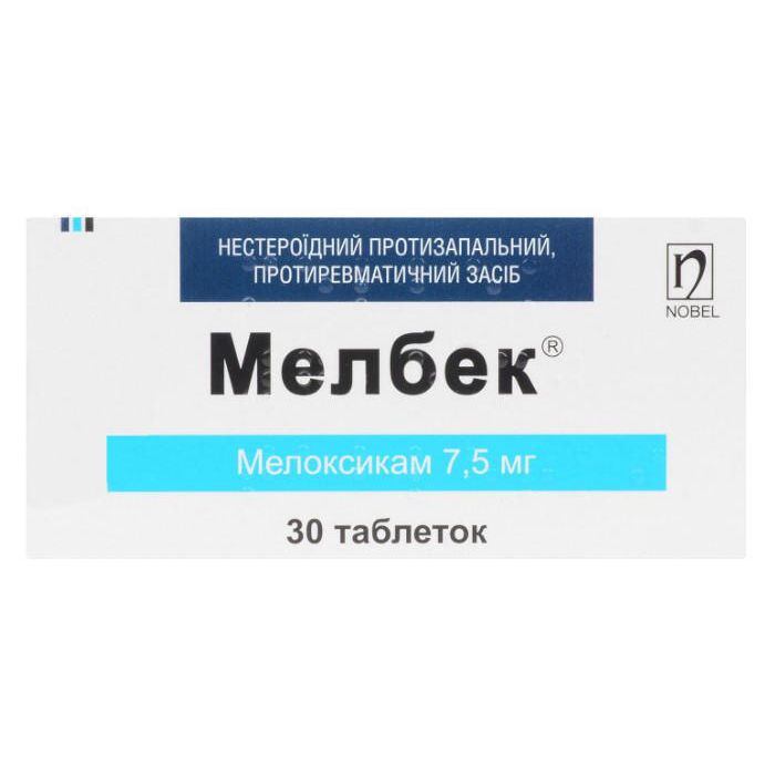 Мелбек 7,5 мг таблетки №30