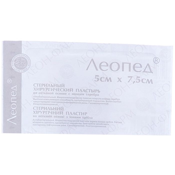 Лейкопластир Леопед з іонами срібла 5 см*7,5 см №1 - фото №1 Лейкопластир Леопед з іонами срібла 5 см*7,5 см №1