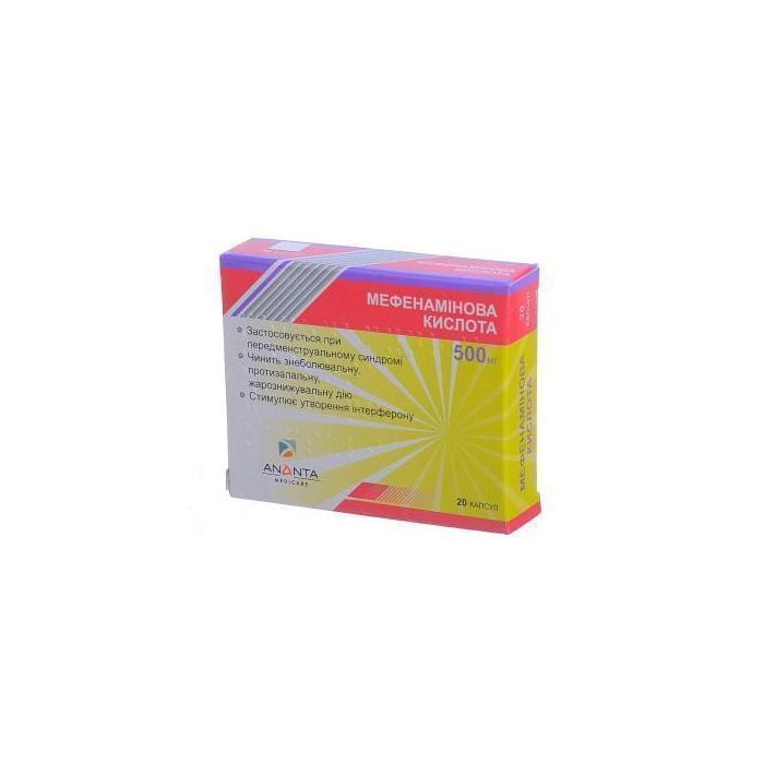 Мефенамінова кислота 0,5 г капсули №20