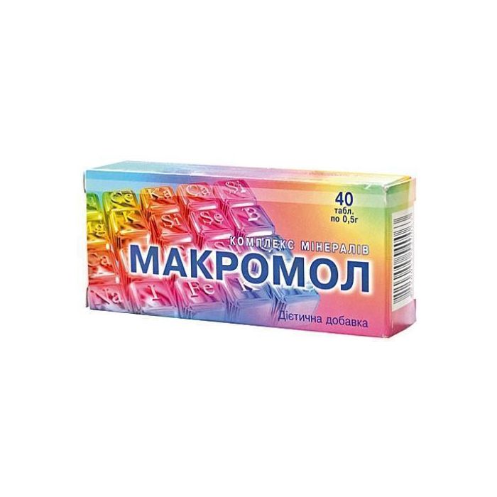 Макромол 0,5 г таблетки №40
