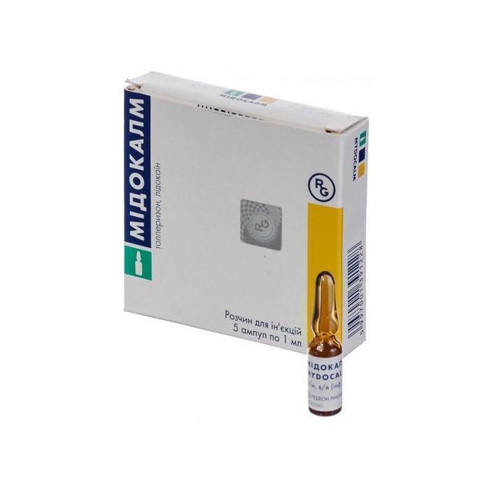 Мідокалм ампули/міорелаксант/ №5