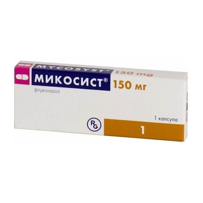 Мікосист 150 мг капсули №1
