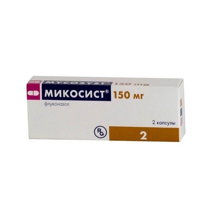 Мікосист 150 мг капсули №2