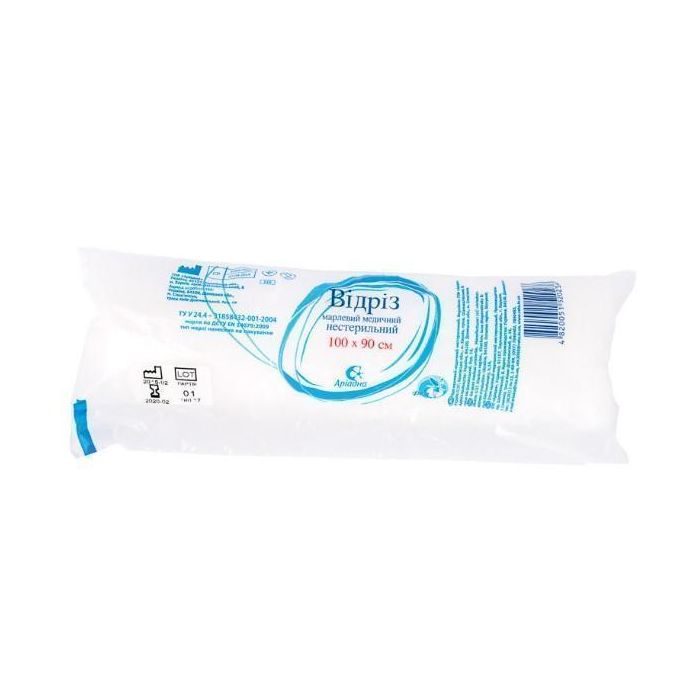 Марлевий відріз 1 м*90 см - фото №1 Марлевий відріз 1 м*90 см