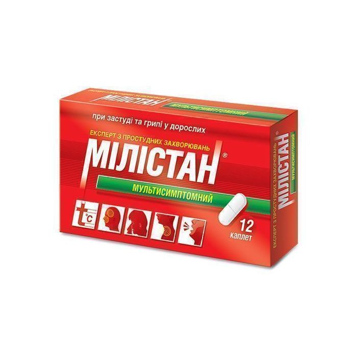 Мілістан мультисиптомний каплети №12 - фото №1 Мілістан мультисиптомний каплети №12
