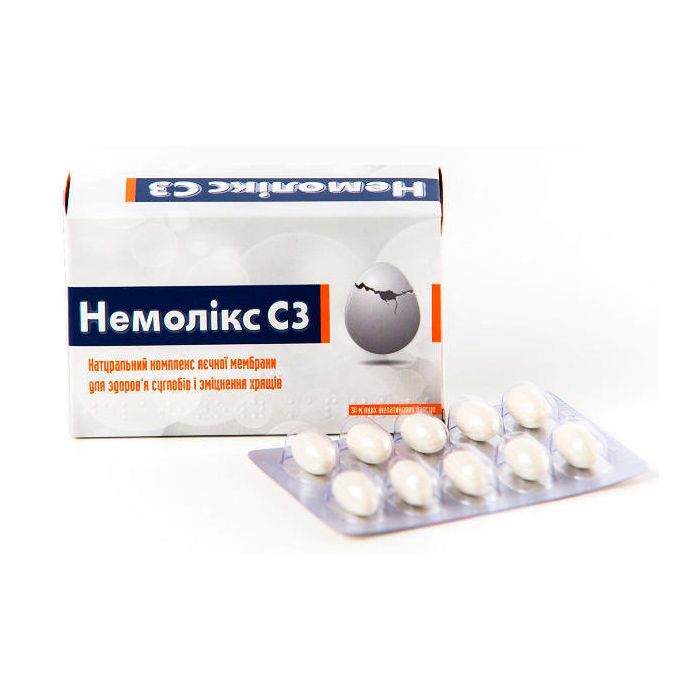 Немолікс С3 капсули №30