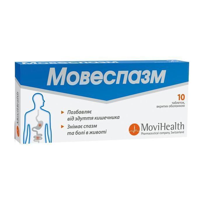 Мовеспазм таблетки №10