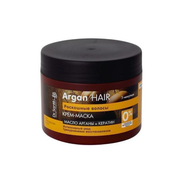 Крем-маска Dr. Sante Argan Hair для пошкодженного волосся 300 мл