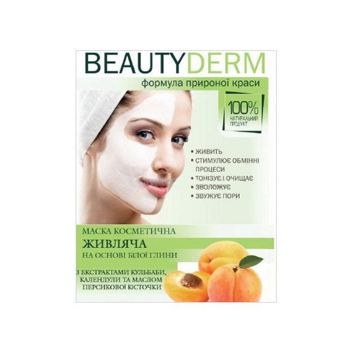 Маска для обличчя Живильна на основі білої глини 15 мл