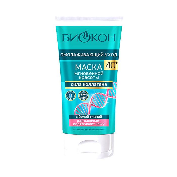 Маска Біокон Сила колагену для миттєвої краси +40 75 мл