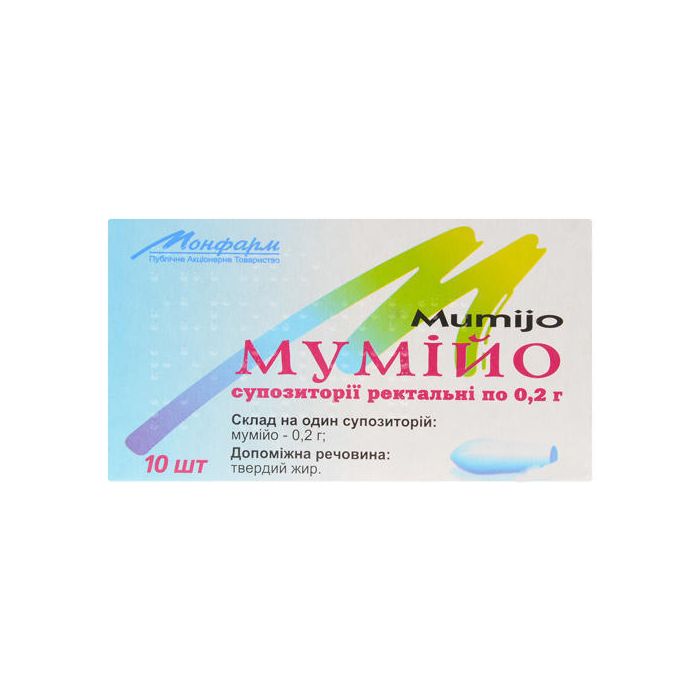 Мумійо 0,2 г супозиторії ректальні №10