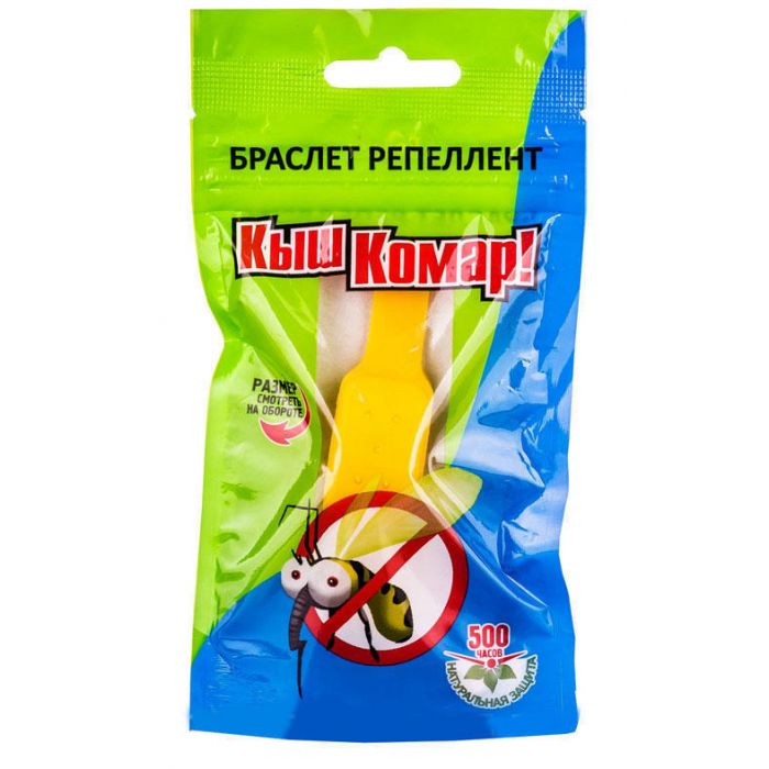 Браслет Enjee Maxi репелент від комарів/паразитів 100 мм