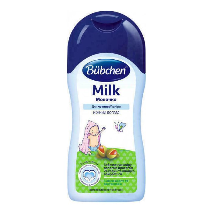 Молочко Bubchen дитяче 50 мл