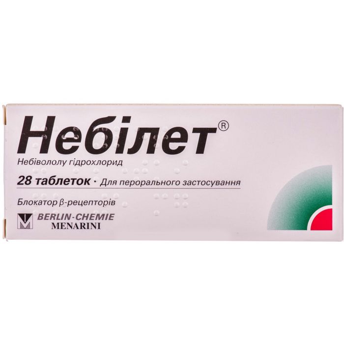 Небілет 5 мг таблетки №28