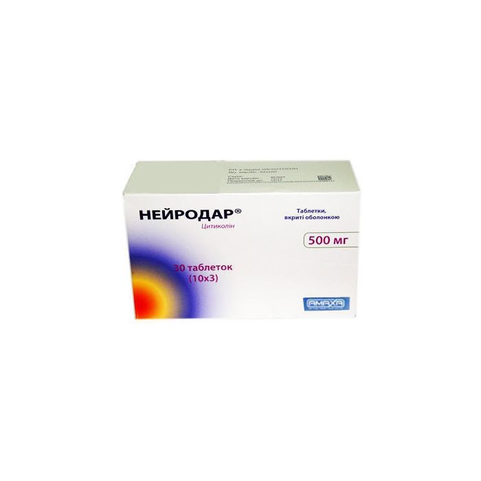Нейродар 500 мг таблетки №30