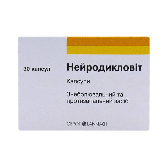 Нейродикловит № 30 капсулы