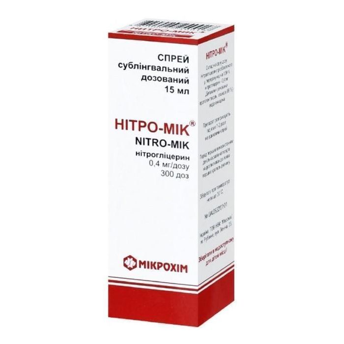 Нітро-мік аерозоль 15 мл