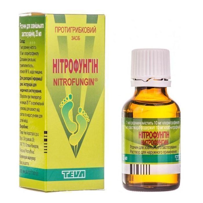 Нітрофунгін розчин 25 мл