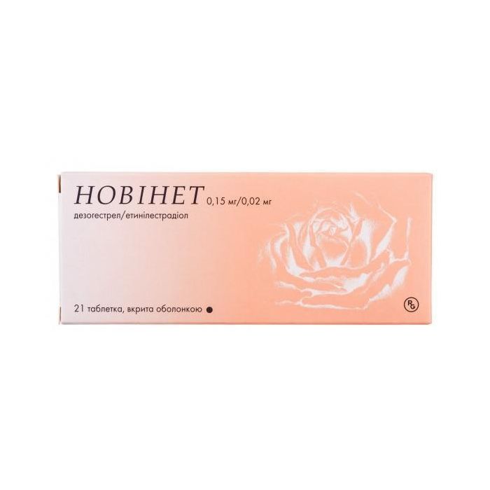 Новінет таблетки №21