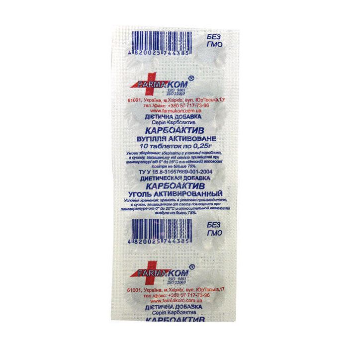 Вугілля активоване Карбоактив 0,25 г таблетки №10