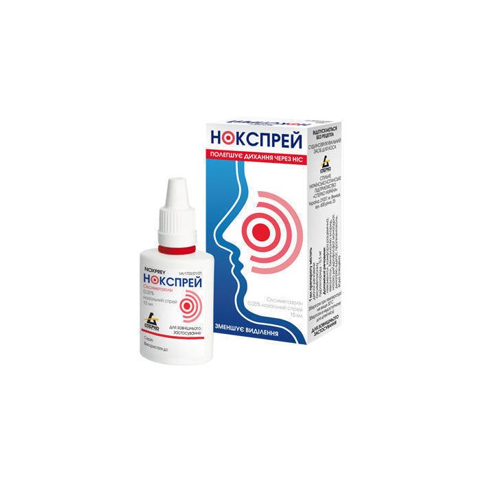 Нокспрей 0.05% спрей 15 мл