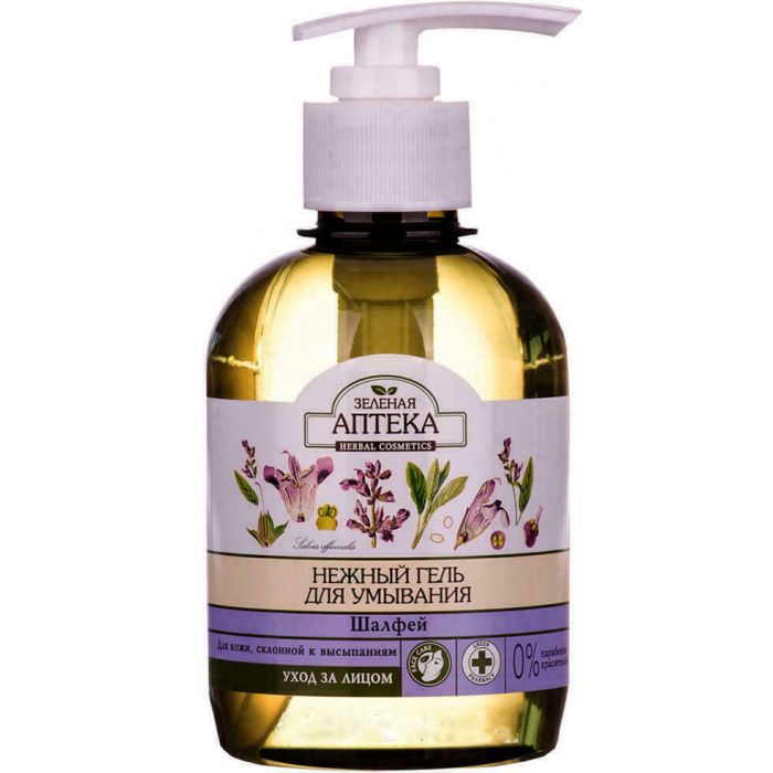 Гель для вмивання Зелена Аптека Шавлія 280 мл - фото №1 Гель для вмивання Зелена Аптека Шавлія 280 мл